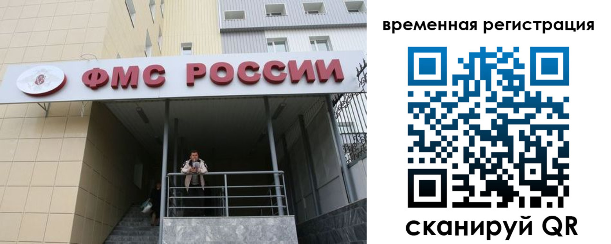 прописка регистрация в Новоуральске
