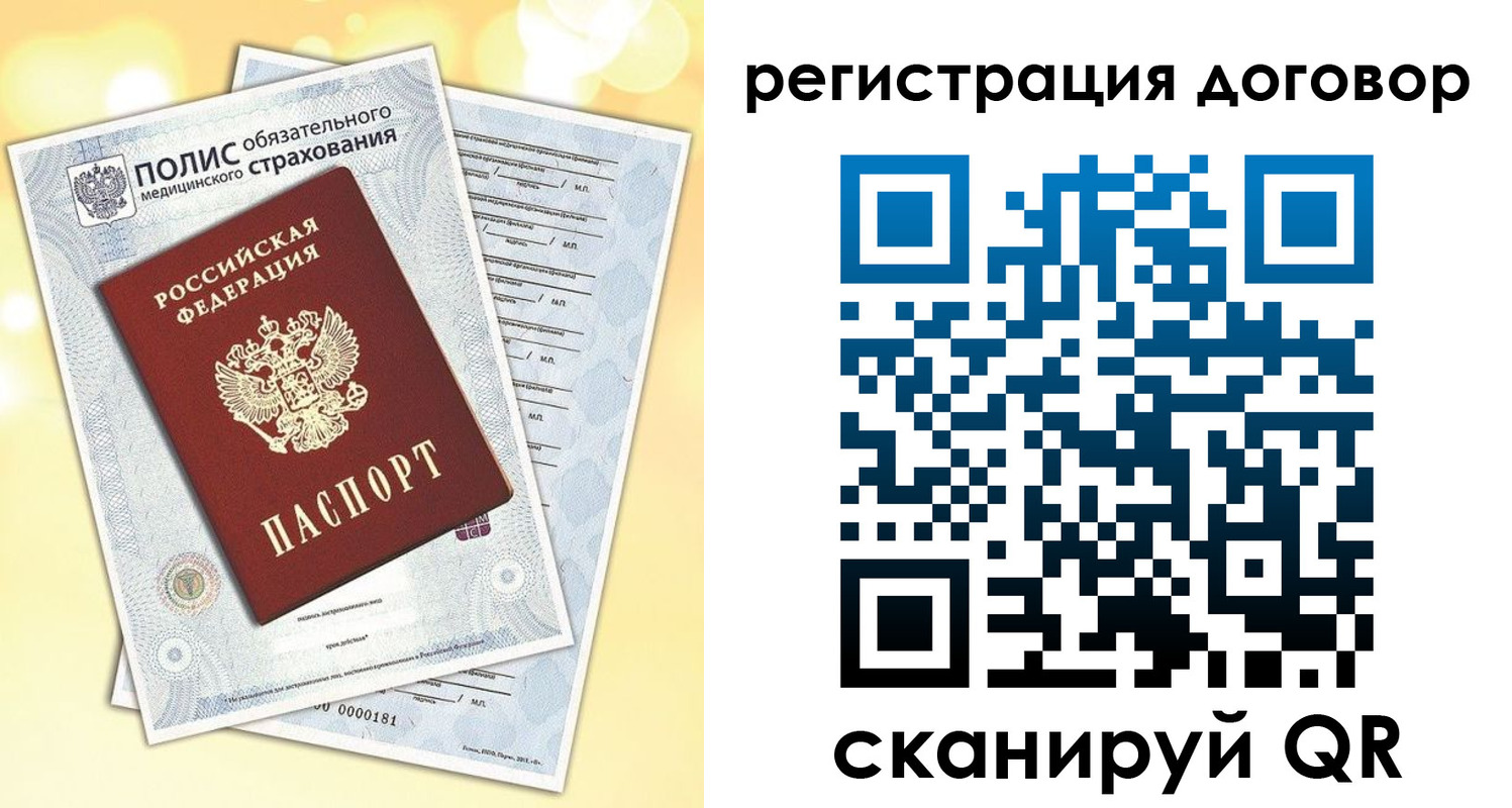 прописка ребенка в Новоуральске