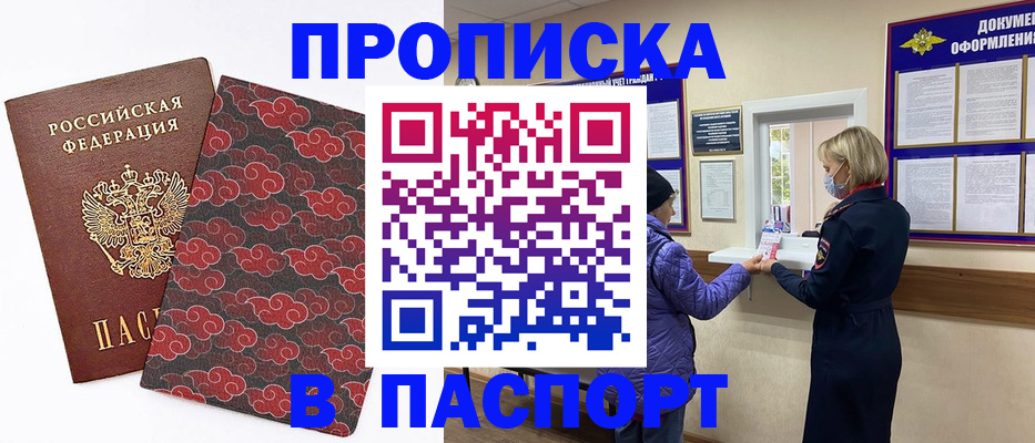 регистрация в Новоуральске