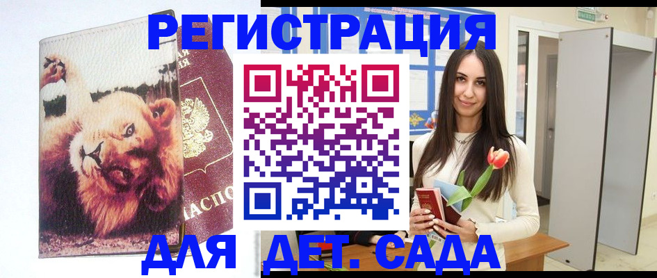 временная регистрация законно в Новоуральске