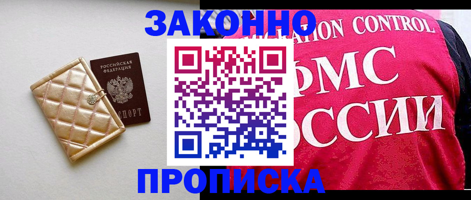 регистрация для дет. сада в Новоуральске