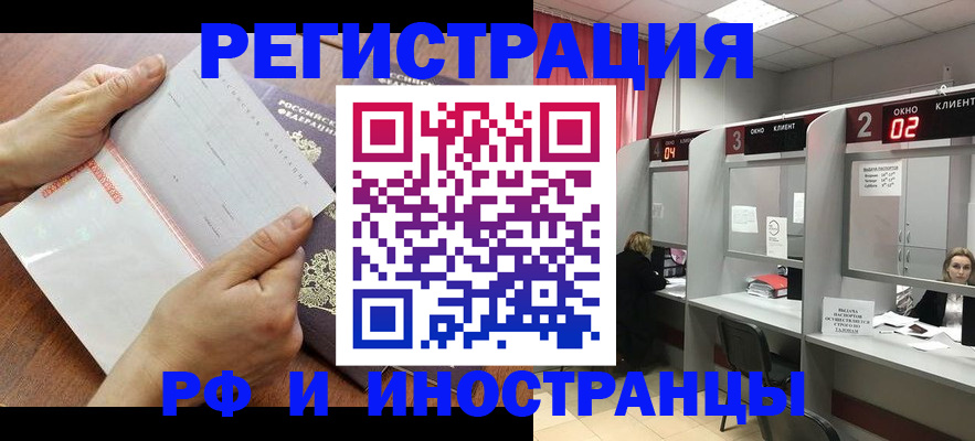 временная регистрация госуслуги в Новоуральске
